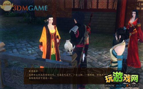 《古剑奇谭》全剧情、支线、收集图文详细攻略