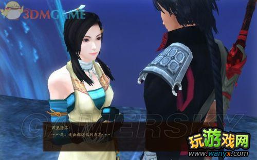 《古剑奇谭》全剧情、支线、收集图文详细攻略