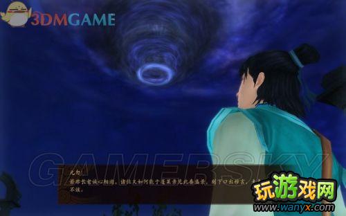 《古剑奇谭》全剧情、支线、收集图文详细攻略