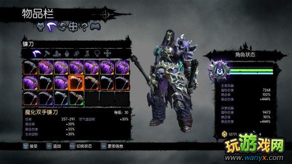 ������Ѫͳ2���׼�ħ�������İ취