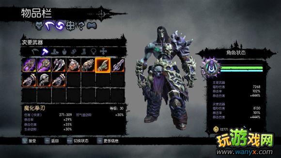 ������Ѫͳ2���׼�ħ�������İ취