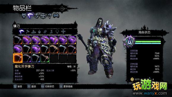 ������Ѫͳ2���׼�ħ�������İ취