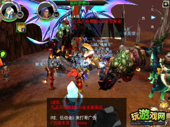 ���������������ҡ���ǽ����Ϸ����