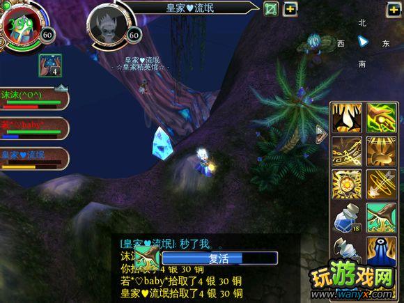 ���������������ҡ���ǽ����Ϸ����