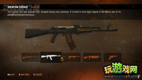 《地铁:最后的曙光》道德点打法图文详细攻略