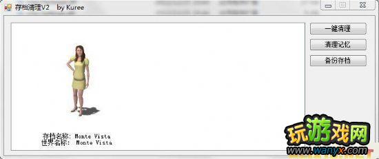 ��ģ������3���浵����12�����취