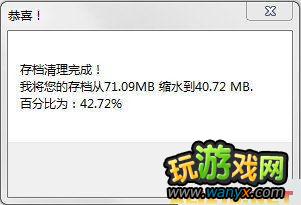 ��ģ������3���浵����12�����취