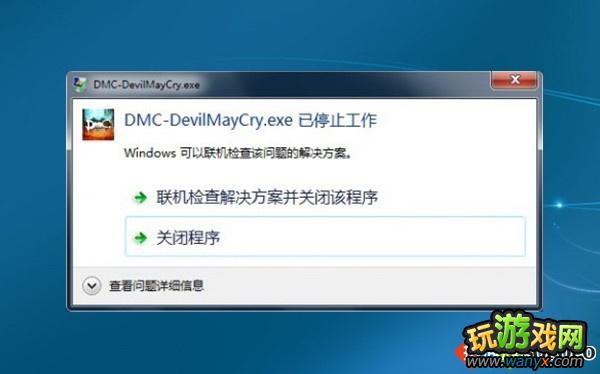 ������5��ֹͣ���������취