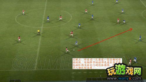 《实况足球2013》自已手工直塞心得