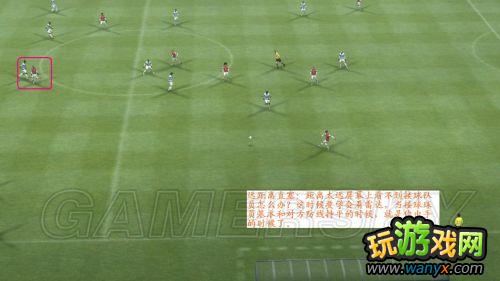 《实况足球2013》自已手工直塞心得