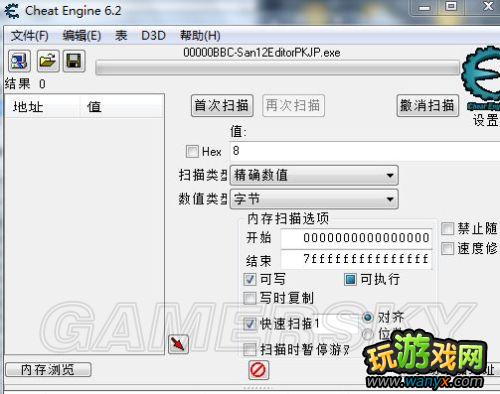 《三国志12:威力加强版》小兵修行更改办法 武将修行事件可习得的“战法”更改