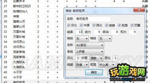 ־12ǿ桷Сиİ취 佫¼ϰõġս