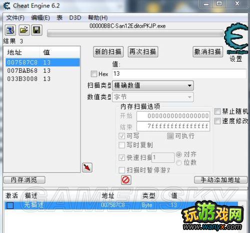 《三国志12:威力加强版》小兵修行更改办法 武将修行事件可习得的“战法”更改