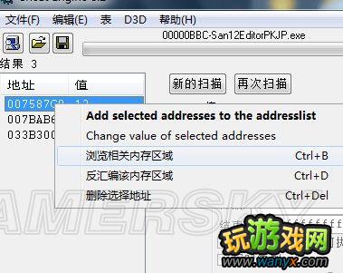 《三国志12:威力加强版》小兵修行更改办法 武将修行事件可习得的“战法”更改