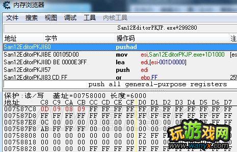 《三国志12:威力加强版》小兵修行更改办法 武将修行事件可习得的“战法”更改