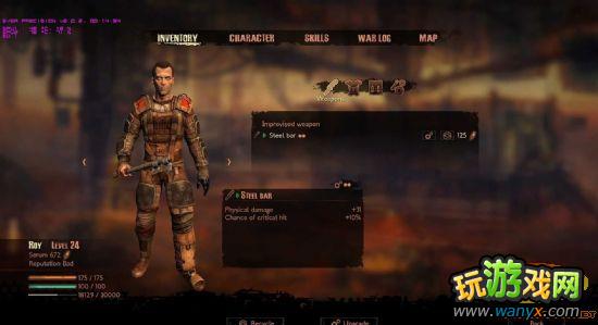 《火星:战争日志》实用游戏向导