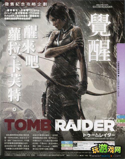 ����Ĺ��Ӱ9����־-�����򵼡�����Ҫ�ع���