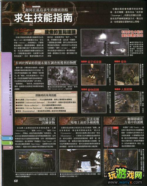 ����Ĺ��Ӱ9����־-�����򵼡�����Ҫ�ع���