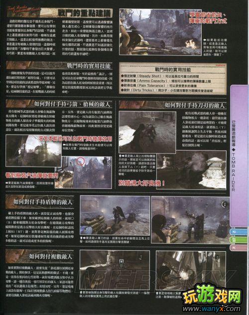 ����Ĺ��Ӱ9����־-�����򵼡�����Ҫ�ع���