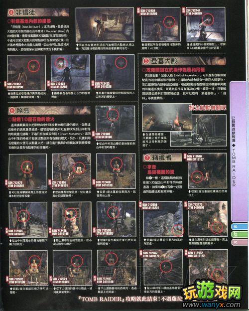 ����Ĺ��Ӱ9����־-�����򵼡�����Ҫ�ع���