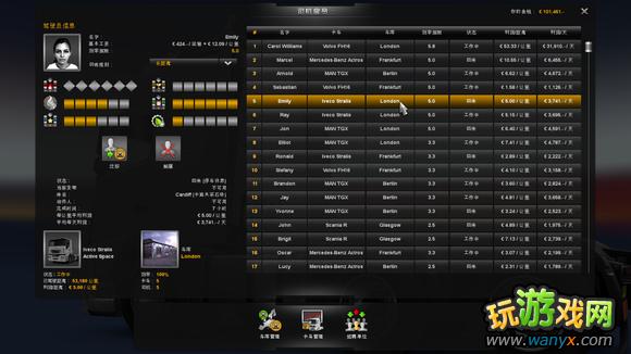 《欧洲卡车模拟2》攻略