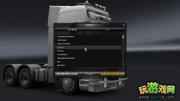 《欧洲卡车模拟2》攻略