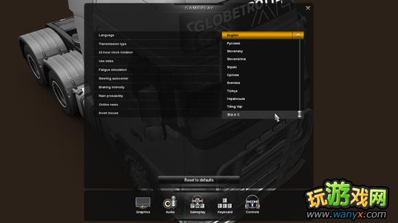 点击查看大图 《欧洲卡车模拟2》攻略