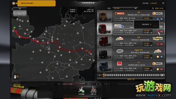 《欧洲卡车模拟2》攻略