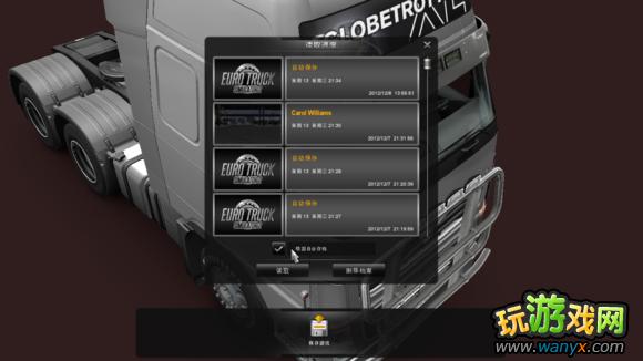 《欧洲卡车模拟2》攻略