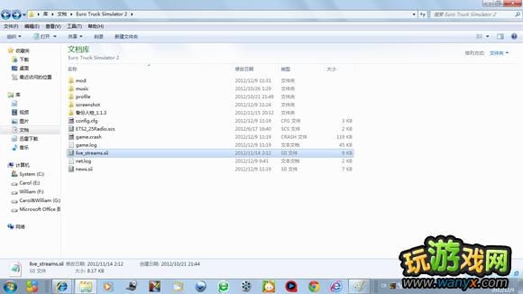 《欧洲卡车模拟2》攻略