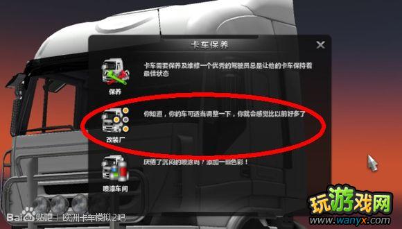 ��ŷ�޿���ģ��2��MODʹ��ͼ�Ľ̳�