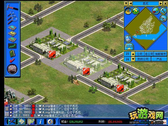 《金融帝国2》攻略