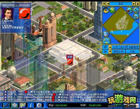 《金融帝国2》攻略