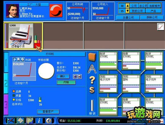 《金融帝国2》攻略