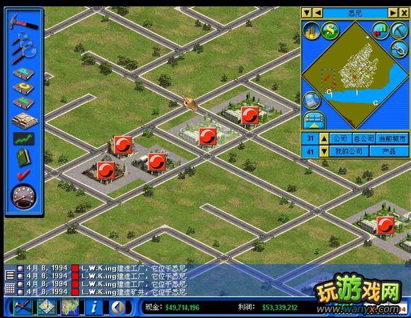 《金融帝国2》攻略