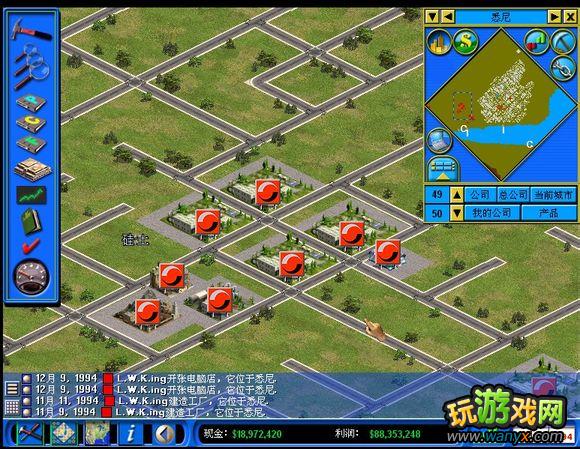 《金融帝国2》攻略