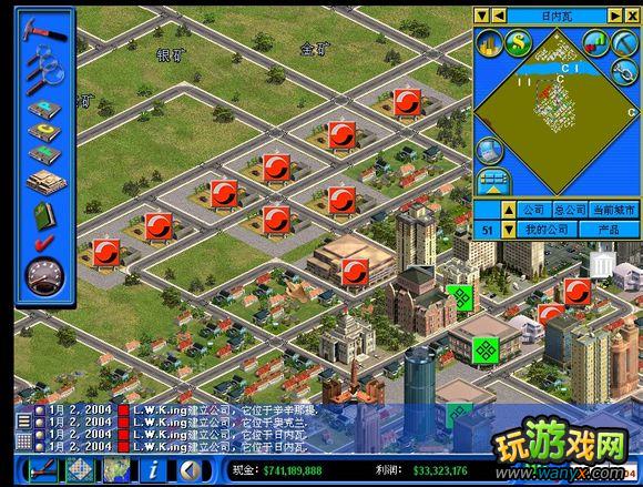 《金融帝国2》攻略