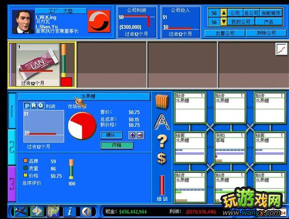 《金融帝国2》攻略