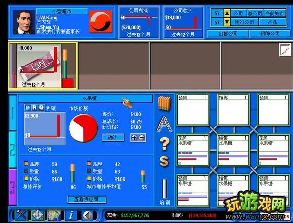 《金融帝国2》攻略