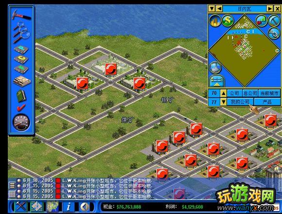 《金融帝国2》攻略