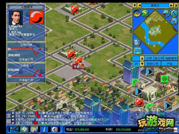 《金融帝国2》攻略