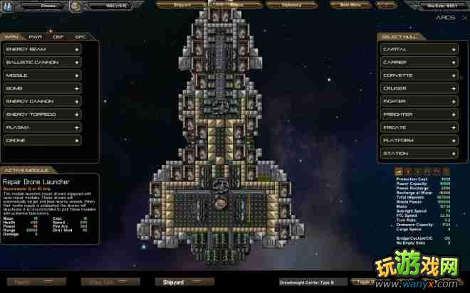 点击查看大图 《星际殖民》最强战舰配船图