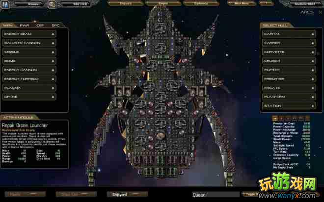 点击查看大图 《星际殖民》最强战舰配船图