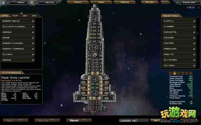 点击查看大图 《星际殖民》最强战舰配船图