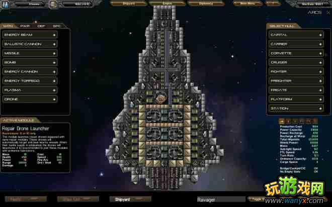 点击查看大图 《星际殖民》最强战舰配船图