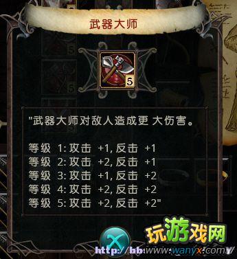 ���Ѿ�֮����ȫӢ�ۼ���ͼ���Ӧ��SkillID