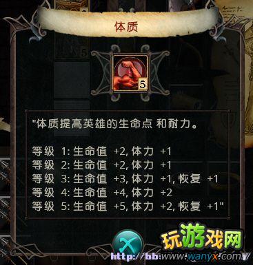 ���Ѿ�֮����ȫӢ�ۼ���ͼ���Ӧ��SkillID