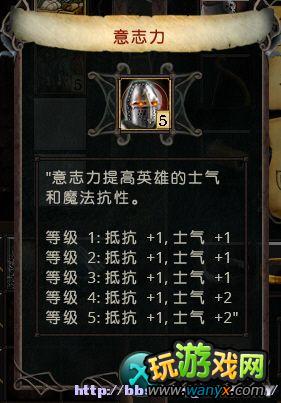 ���Ѿ�֮����ȫӢ�ۼ���ͼ���Ӧ��SkillID