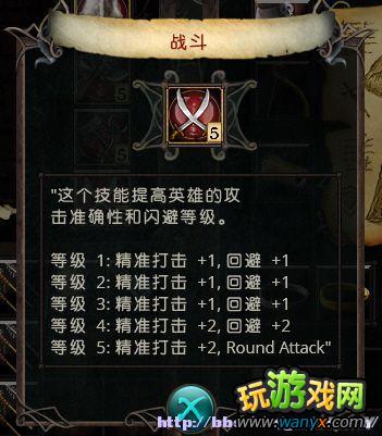 ���Ѿ�֮����ȫӢ�ۼ���ͼ���Ӧ��SkillID