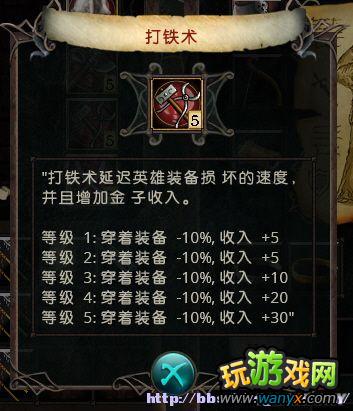 ���Ѿ�֮����ȫӢ�ۼ���ͼ���Ӧ��SkillID